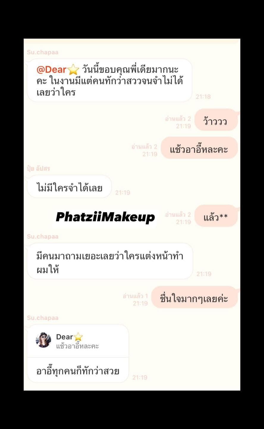 ❤️ ชื่นใจ กับผลการตอบรับ มันเป็นกำลังใจให้คนทำงานมากๆ  แต่งห…