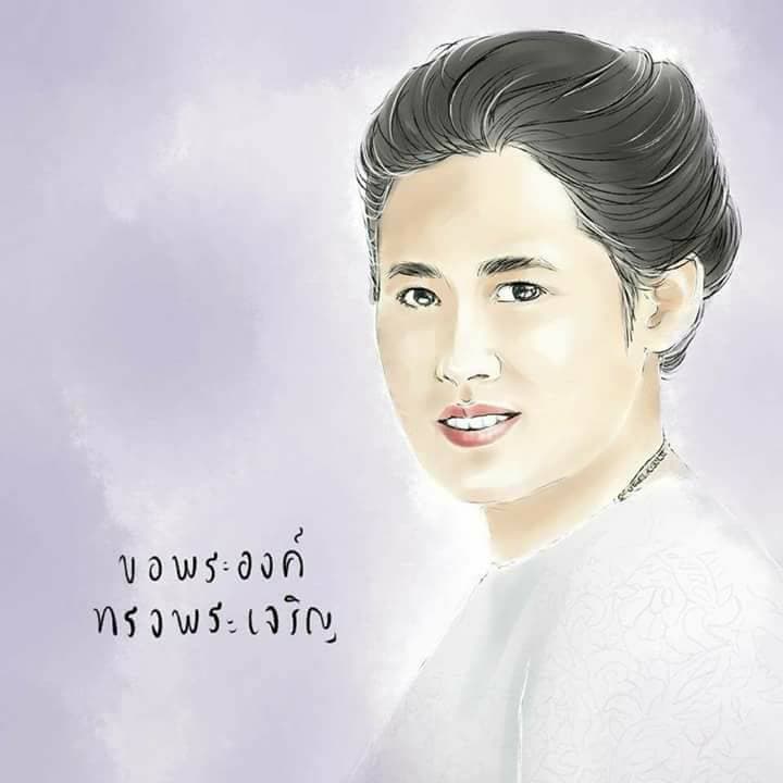 #เนื่องในโอกาสวันคล้ายวันพระราชสมภพ