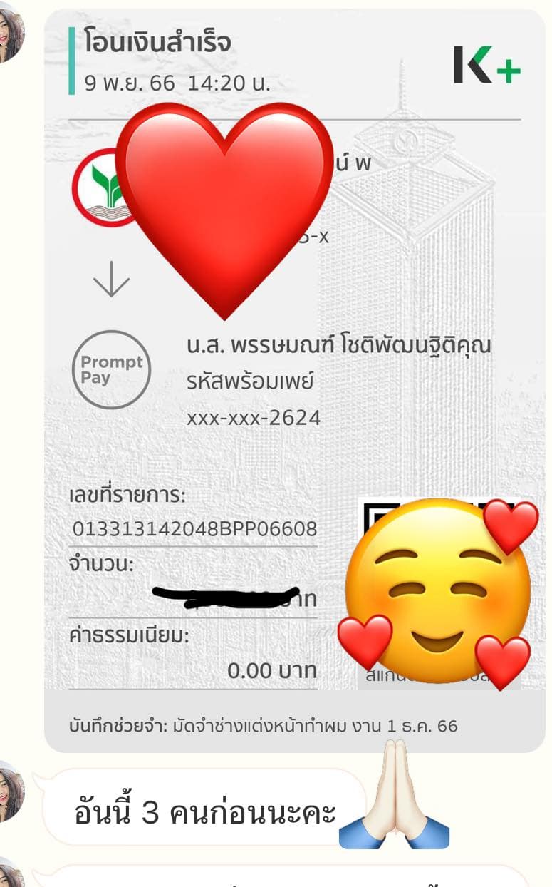 🎉🎉🎉 เอาล่ะคร๊าาาา เดือนธันวาคม เดือนแห่งการเฉลิมฉลอง เริ่มทย…