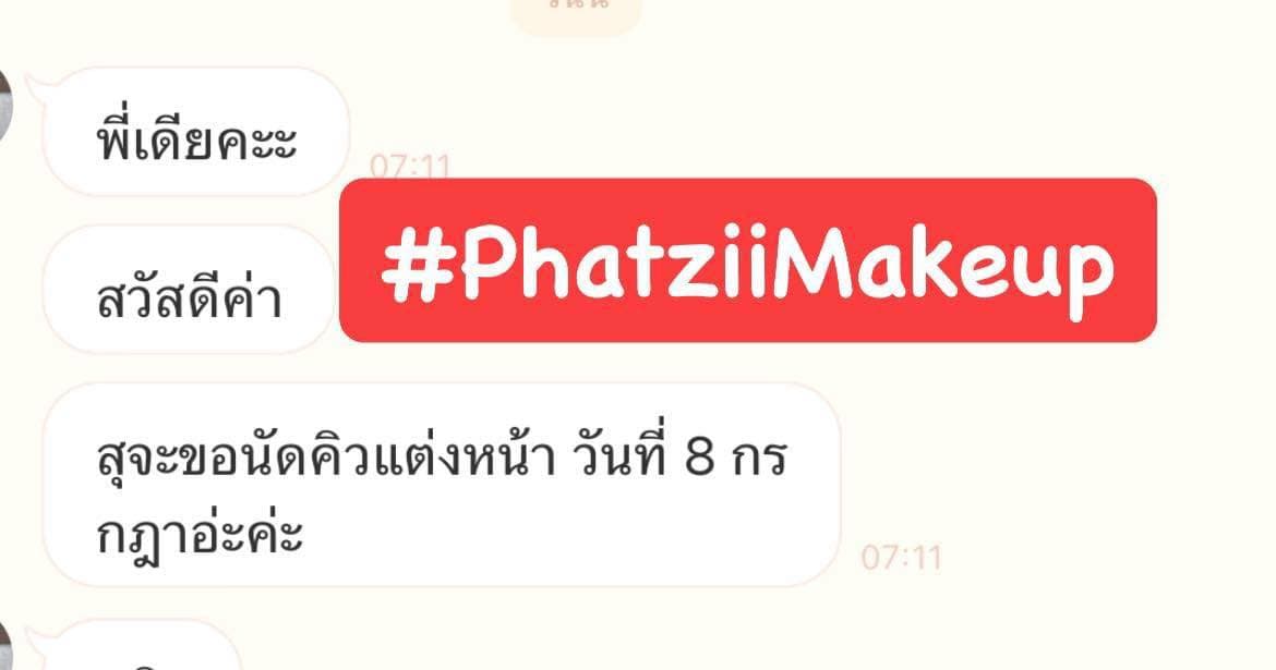 เช้านี้ต้องตื่นเพราะเสียงเรียกจากลูกค้า นัดมาจองคิว 🎉🎉🎉  ยัง…