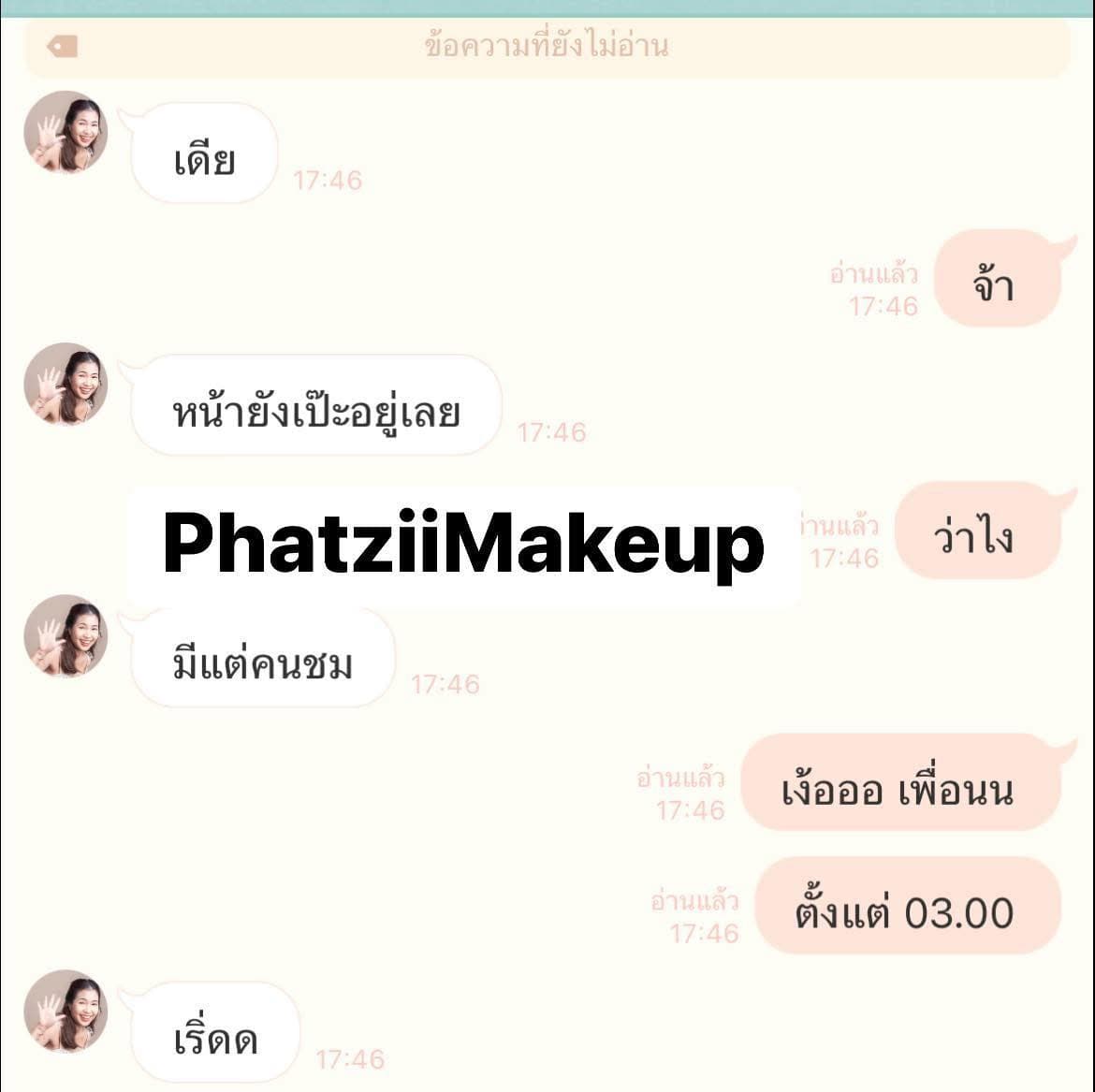 รีวิวเริ่ดๆๆ จากลูกค้าผู้น่ารัก ขอบคุณนะค๊าาา 🥰❤️